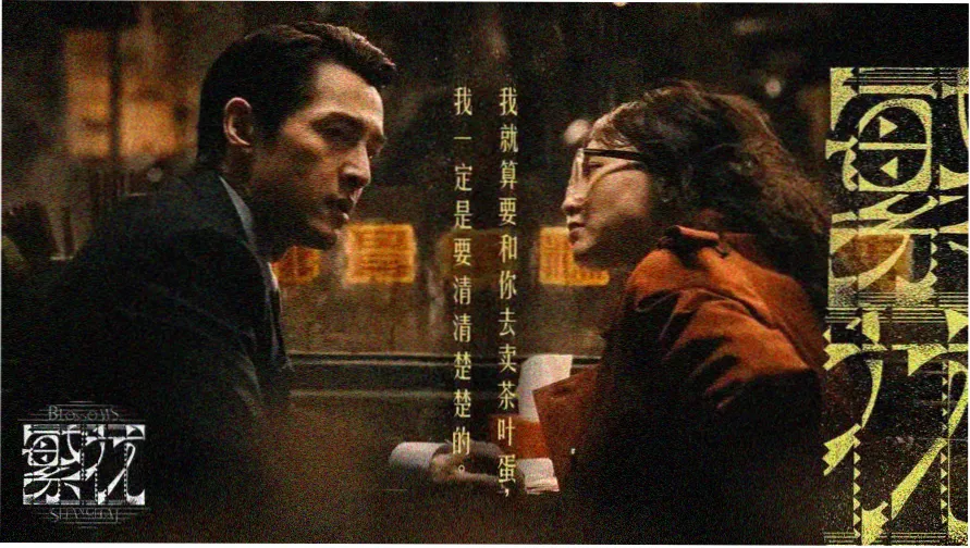战争片长卷卷首图，墨蓝色调的战场远景与片名字幕