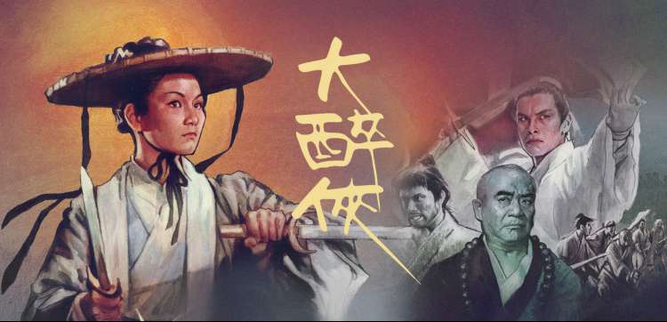 太平洋战场主题横幅，海面与舰影构成的长卷开篇