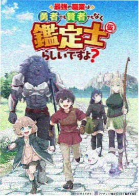战争片战后餐桌剧照，长桌、餐盘与沉默的家人