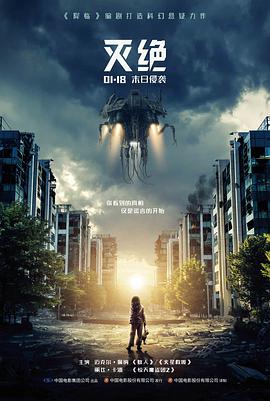 战争片时间线五〇年代切片配图，黑白胶片与放映机