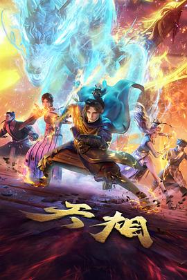 战争片入门指南配图，笔电上的检索词与条目卡片